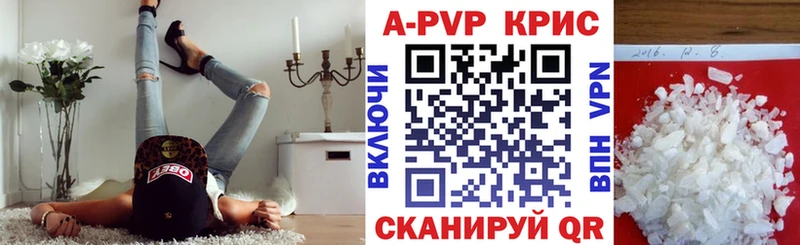 Купить Канабис  КОКАИН  Меф мяу мяу  Камышин
