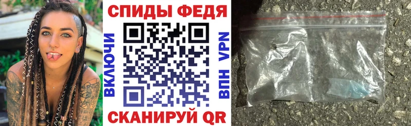 Амфетамин 98%  Купить  Камышин