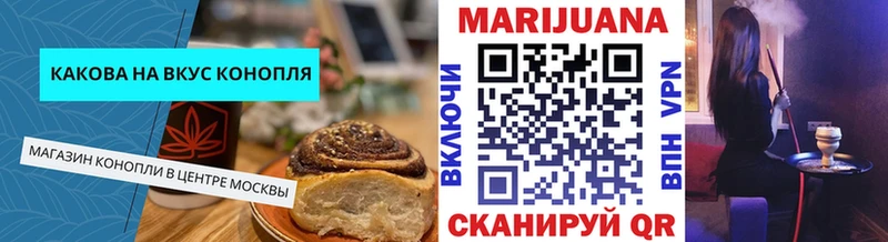Купить закладки  Камышин  Еда ТГК конопля 