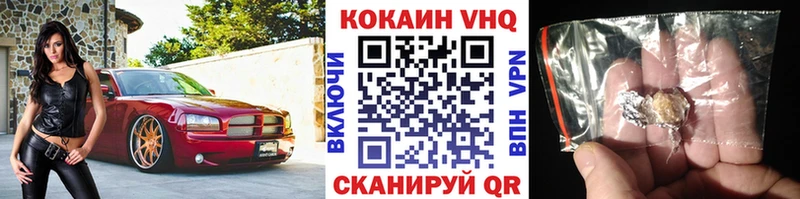 COCAIN Fish Scale Камышин