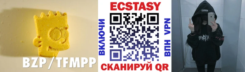 Купить где  Камышин  ЭКСТАЗИ DUBAI 