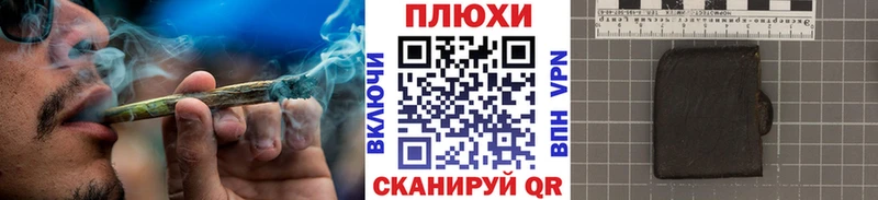 ГАШ убойный  Купить закладки  Камышин 