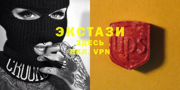 мяу мяу кристалл Каменск-Шахтинский