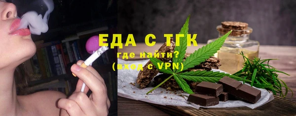 амфетамин Каменногорск