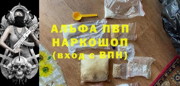 амфетамин Каменногорск