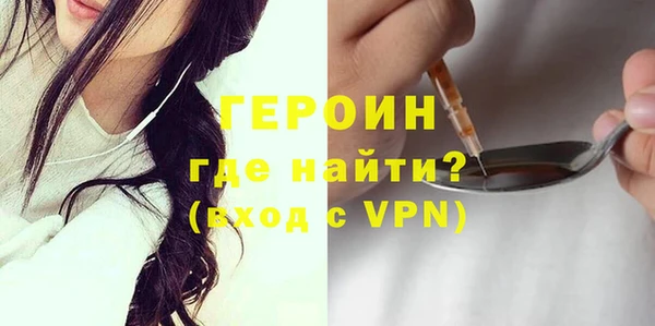 мяу мяу кристалл Каменск-Шахтинский