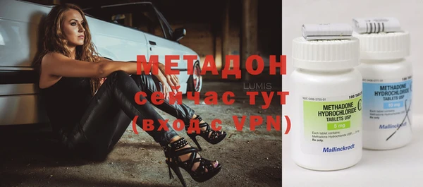 амфетамин Каменногорск