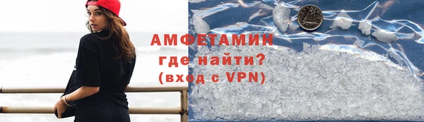 амфетамин Каменногорск