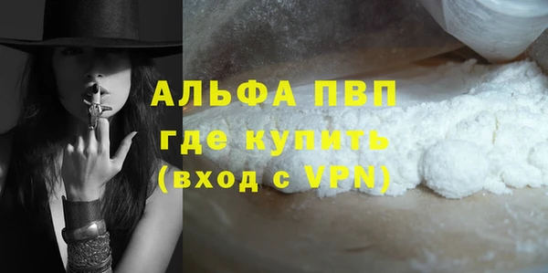 мяу мяу кристалл Каменск-Шахтинский