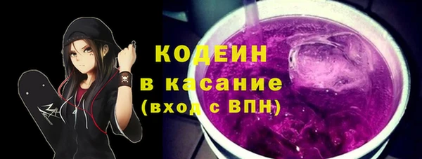 мяу мяу кристалл Каменск-Шахтинский
