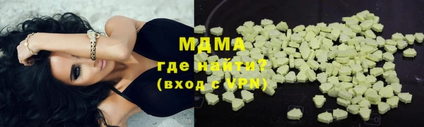 амфетамин Каменногорск