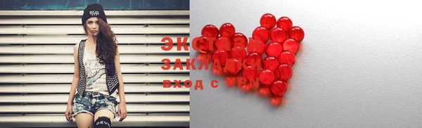 амфетамин Каменногорск