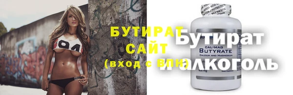 мяу мяу кристалл Каменск-Шахтинский