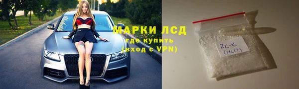 мяу мяу кристалл Каменск-Шахтинский