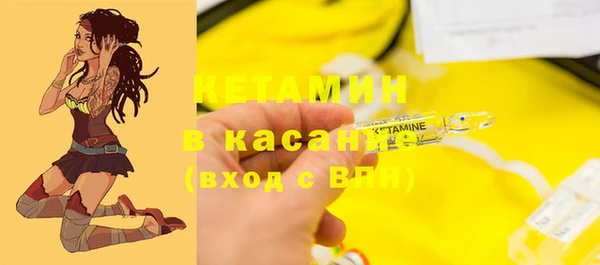 амфетамин Каменногорск