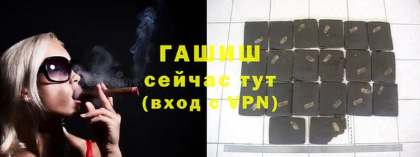 амфетамин Каменногорск