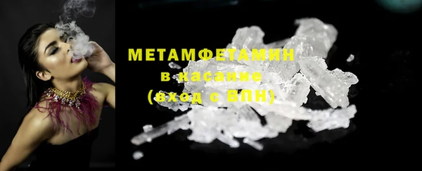 мяу мяу кристалл Каменск-Шахтинский