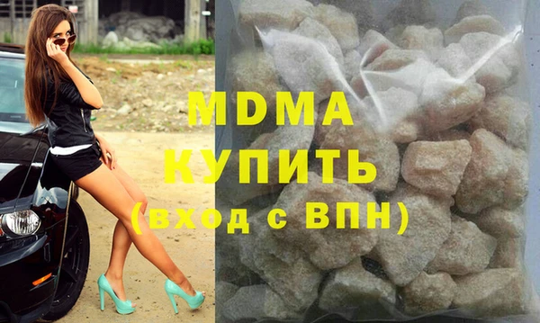 амфетамин Каменногорск