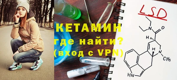 мяу мяу кристалл Каменск-Шахтинский