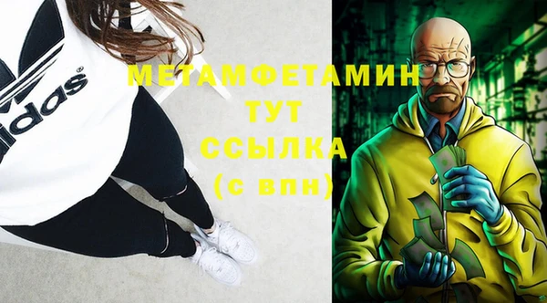 мяу мяу кристалл Каменск-Шахтинский