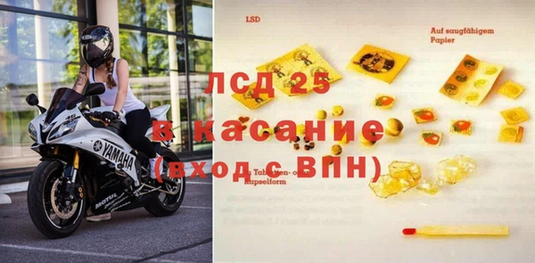 амфетамин Каменногорск
