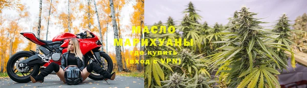 мяу мяу кристалл Каменск-Шахтинский