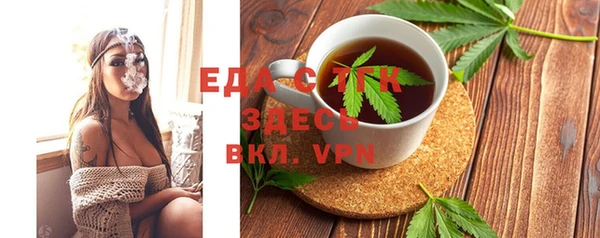 амфетамин Каменногорск