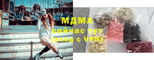 мяу мяу кристалл Каменск-Шахтинский