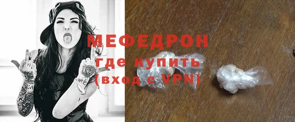 амфетамин Каменногорск