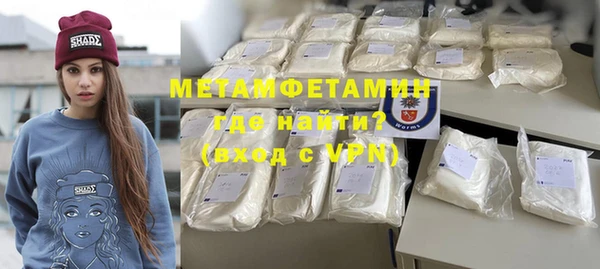 мяу мяу кристалл Каменск-Шахтинский