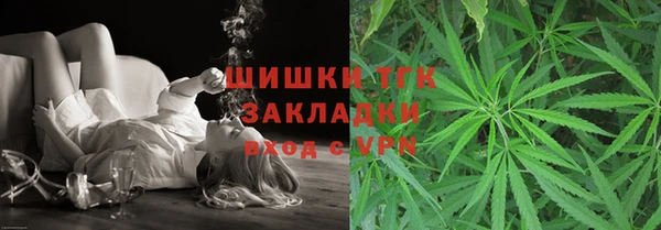 мяу мяу кристалл Каменск-Шахтинский