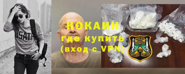 амфетамин Каменногорск