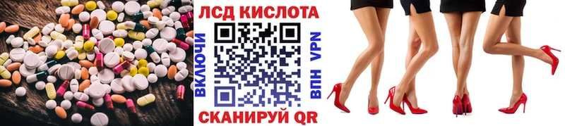Купить где  Камышин  ЛСД экстази кислота 