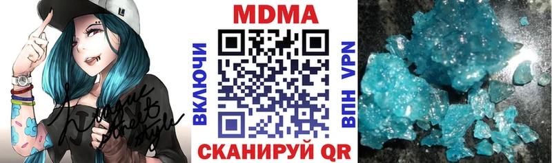 Купить где  Камышин  MDMA crystal 
