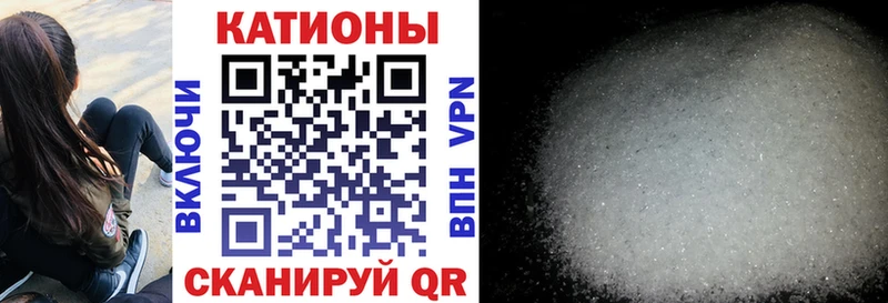 Купить закладки  Камышин  Мефедрон мяу мяу 