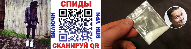 Купить  Камышин  МЕТАМФЕТАМИН витя