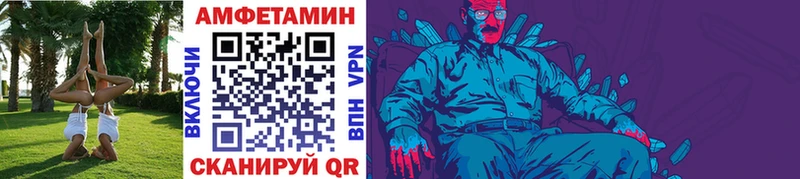 МЕТАМФЕТАМИН мет Камышин