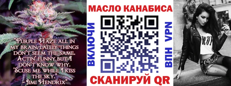 ТГК гашишное масло  Купить закладки  Камышин 